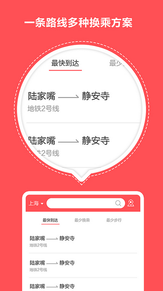 口袋地铁1