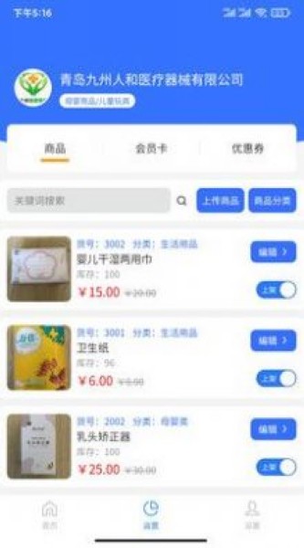 全城速通1