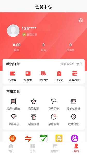 智广云联盟3