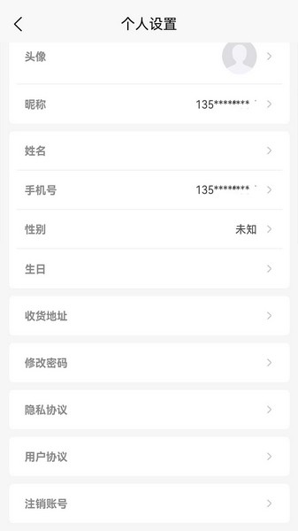 智广云联盟1