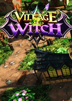 村庄与女巫
