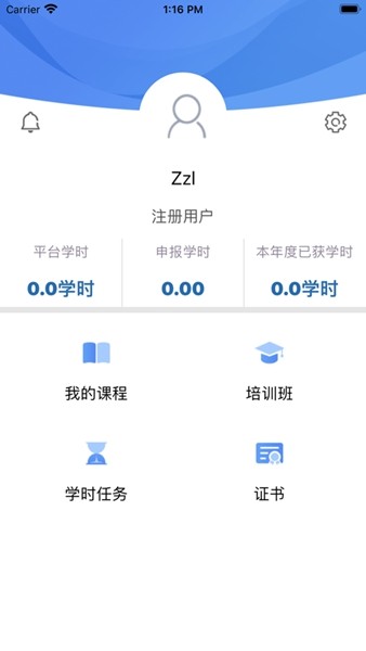 银保网院4