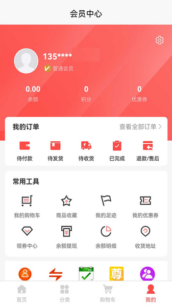智广云联盟2