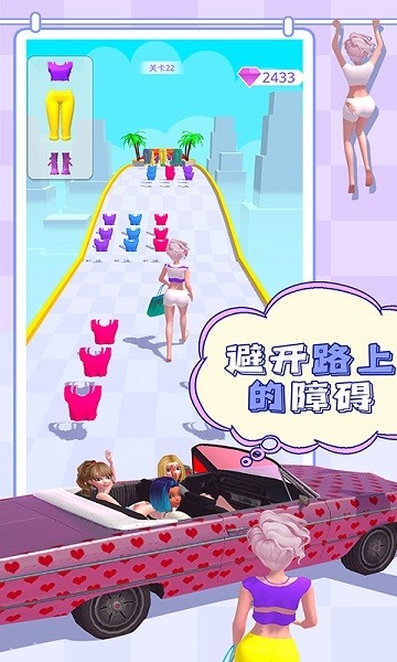 装扮美少女2