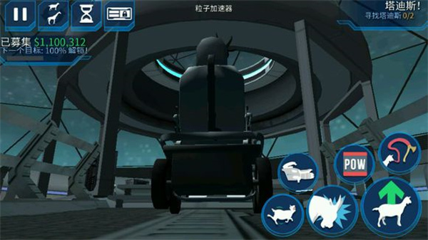 山羊模拟器3D4