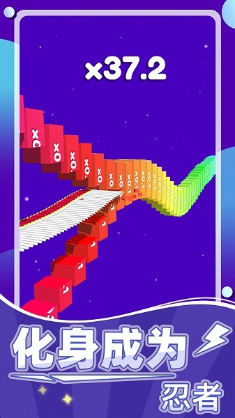 切碎一切图片2