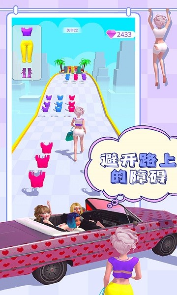 装扮美少女图片2