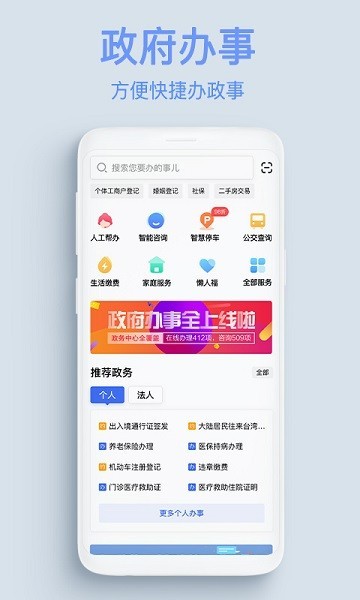 服务公社3