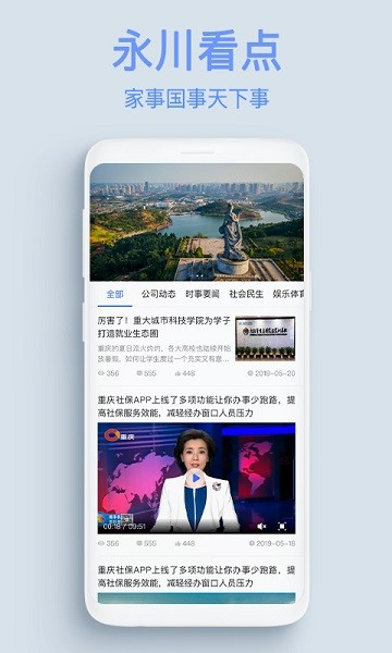 服务公社图片1