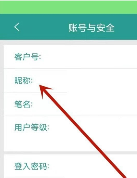 晋江小说app14