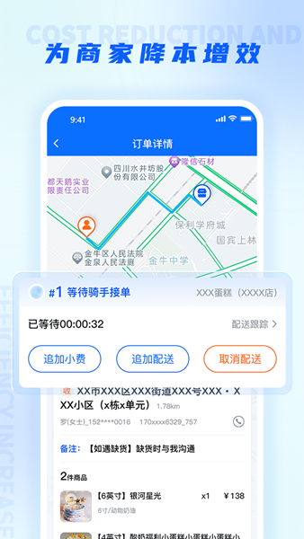 聚合邦3