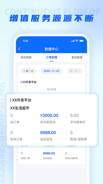 聚合邦5