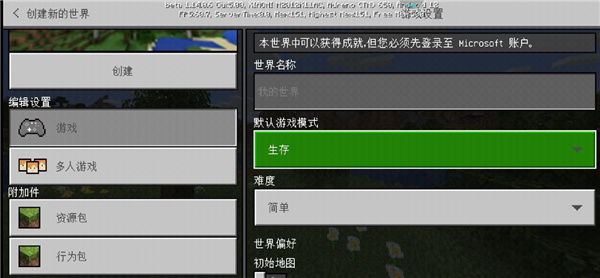 工艺世界圣诞版图片7