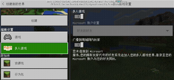 工艺世界圣诞版图片8