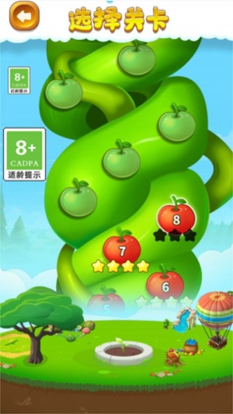 此树是我栽1