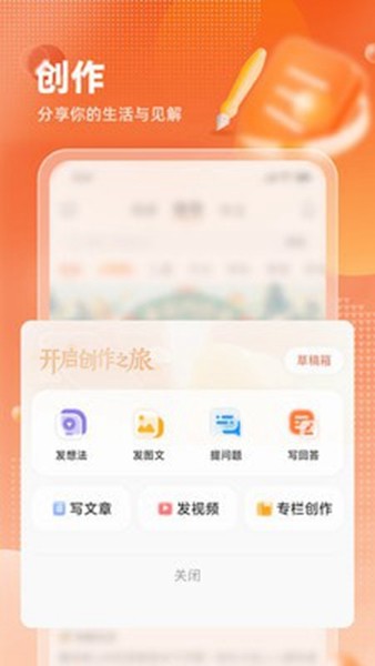 九典app截图2