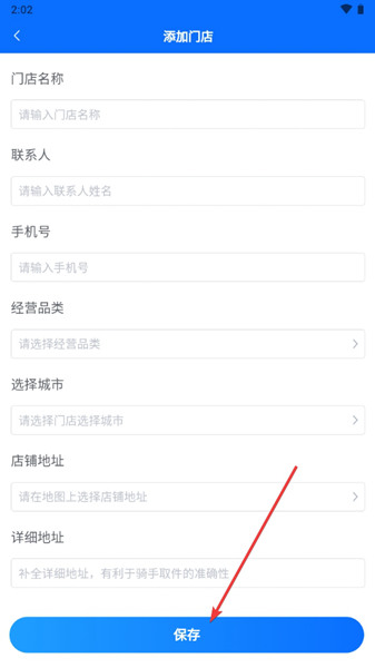 聚合邦APP图片7