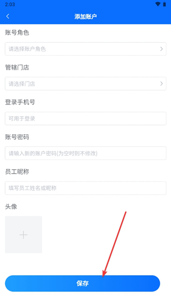 聚合邦APP图片10