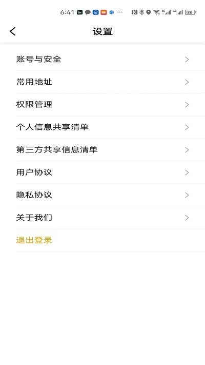 麒麟优车3