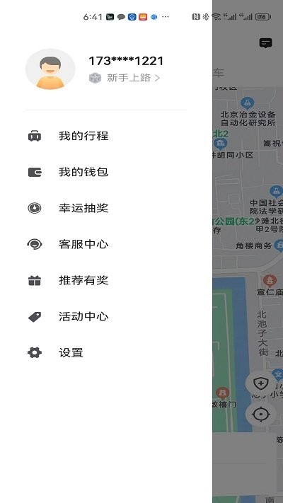 麒麟优车2