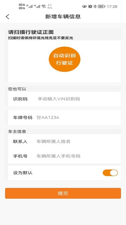 汽邦养车2