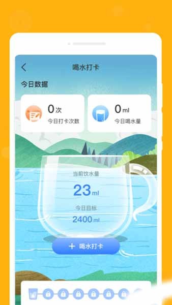 一念笔记2
