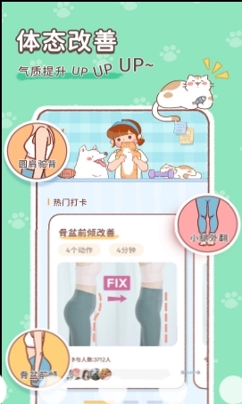 美拉养成日记图片3