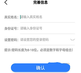 辽宁政务服务网app图片6