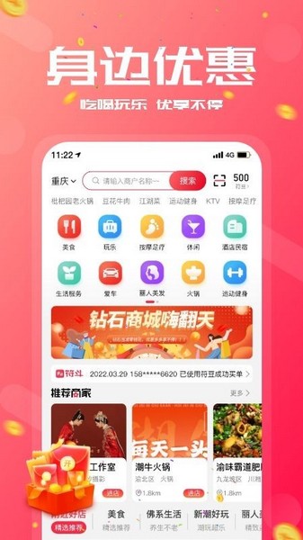 符斗3