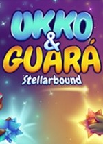 Ukko与Guara：斗转星移
