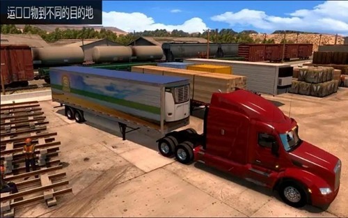 运货卡车模拟器无限金币版截图3