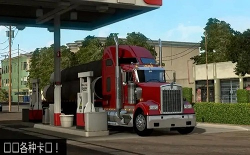 运货卡车模拟器图片2