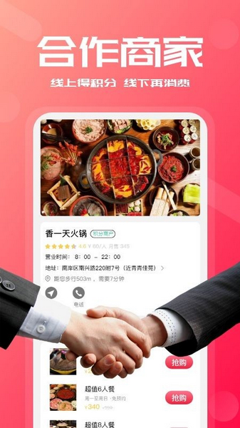 符斗1