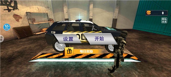 警车模拟器3D1