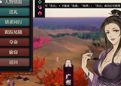 江湖十一玉女功怎么获得 功法获取攻略