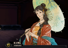 江湖十一古摧功怎么获得 获取途径介绍