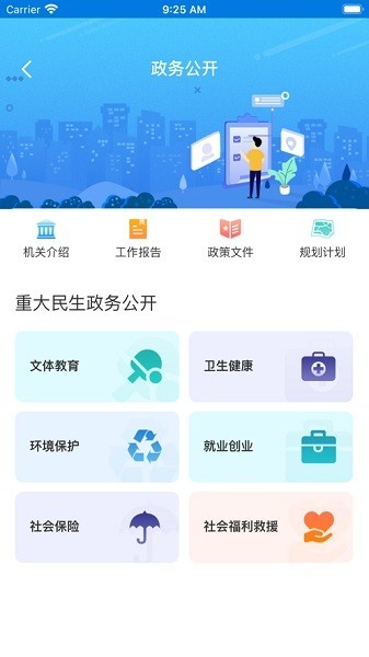 指尖和平3