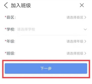 i淮安app图片11