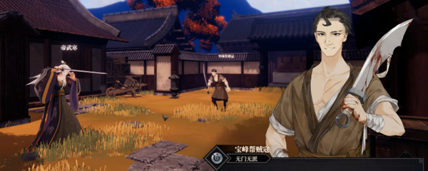 江湖十一赤乌顶天功怎么获得 获取方法分享