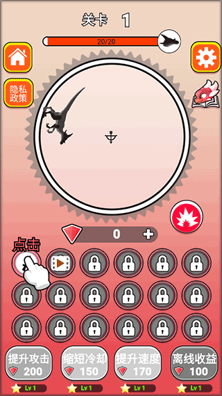 屠龙小队2