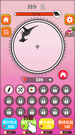 屠龙小队4