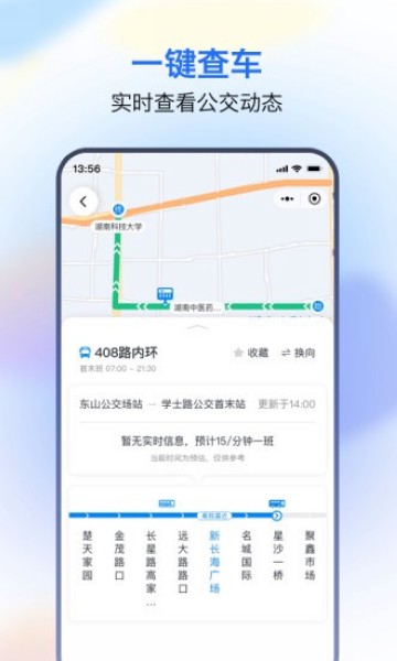 湘智行4