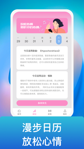 风吟聆悦3
