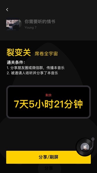 捧音3