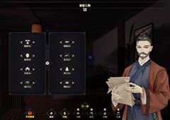 江湖十一暴雨梨花武功怎么获得 武功获得方法介绍