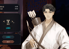 江湖十一雁门玉龙谱武功怎么获得 获取方法攻略