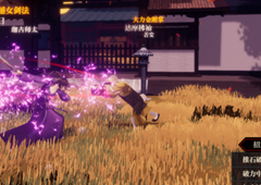 江湖十一吸魂大法怎么获得 获取途径介绍