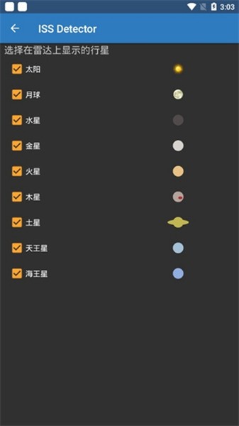 ISS Detector pro直装付费专业版3