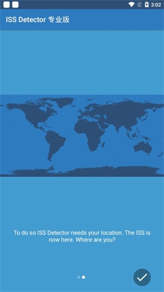 ISS Detector pro直装付费专业版4