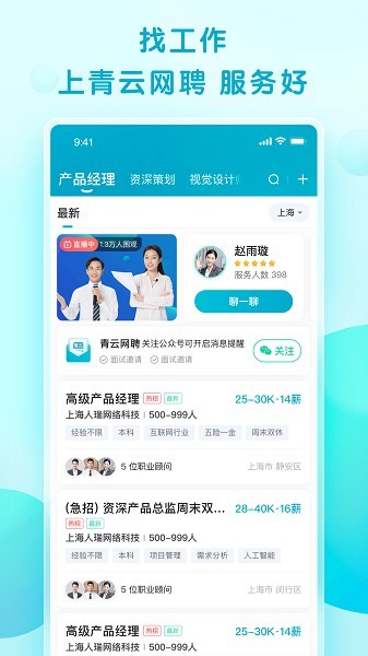 算多多计算器app截图3